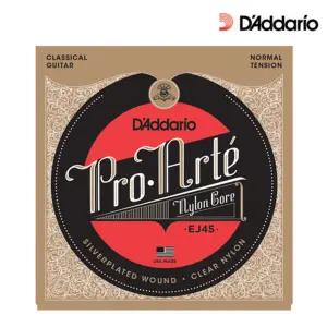 클래식기타줄 45 현세트 스트링 현악기 소품 기타 기타현