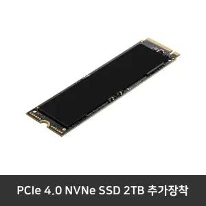 13BDS02000 추가옵션 / PCIe 4.0 NVMe SSD 2TB 추가장착