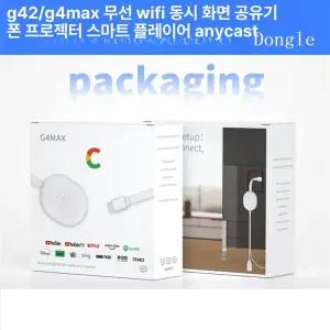 모델 크롬캐스트 선라이즈 푸시 무료미국직송 위드 4세대