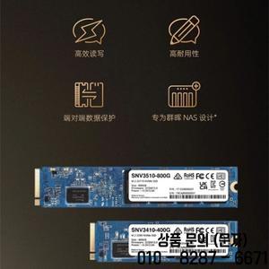 Synology 엔터프라이즈급 SNV3410 M.2 NVMe SSD 400G/800G 하드 드라이브