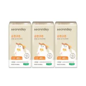 시크릿데이 순한코튼 생리대 린넨 오가닉커버 롱라이너 40P 3팩