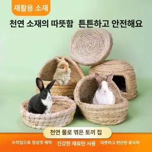 병아리키우기 닭산란통 닭집만들기 밀짚 닭장