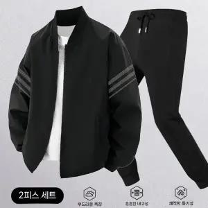 남친 캐주얼 투피스 맨투맨 티 봄가을 세트 카디건 차이나넥 긴바지 트레이닝복 admr3