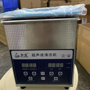 초음파 세척기 청소 기계