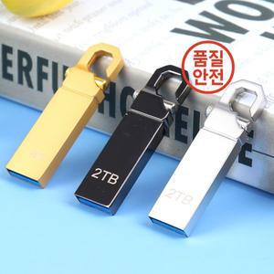 고속 USB 3.0 플래시 드라이브 디스크 외부 저장 메모리 2TB