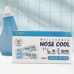 노즈 쿨링 60포 키트 분말 코세정용yza527