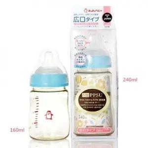쮸쮸베이비 칼라 PPSU크리스탈와이드젖병 160ml-Blue 젖병 젖꼭지 이유용품