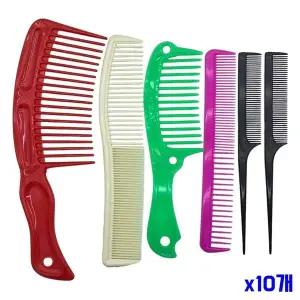 6개세트 x10개 헤어스타일링 빗 학생빗