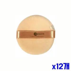 분첩 면 중 파우더분첩 x12개 파우더 부드러운