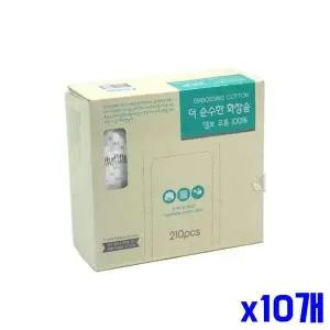 엠보 x10개 클렌징솜 코튼 화장솜 210p 페이스소품