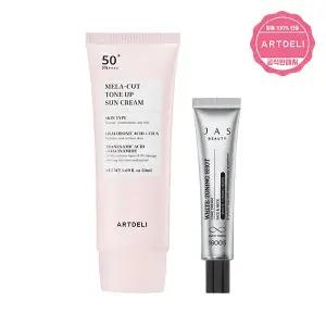 아트델리 멜라컷 톤업 선크림 50ml + 쟈스 토닝샷 기미크림 15ml