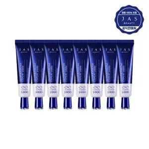 쟈스 글루타치온 엑스퍼트 1000 크림 30ml x8