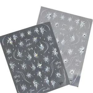 네일아트 머메이드 진주꽃 홀로그램 엠보 스티커 2종