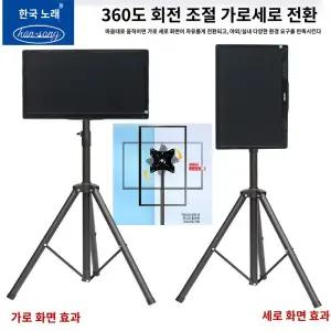 TV브라켓 플로어 텔레비전 삼각대 바퀴달린 받침대