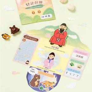 역사놀이 RGS980C8 고조선 건국 단군신화 북아트 만들기