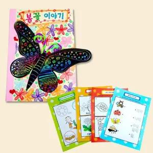 봄꽃 JRI057G7 이야기책 만들기