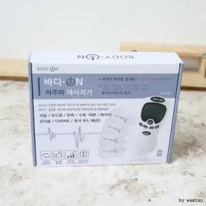 [행복사이소] (ABM도매콜) 바디온저주파마사지 일반