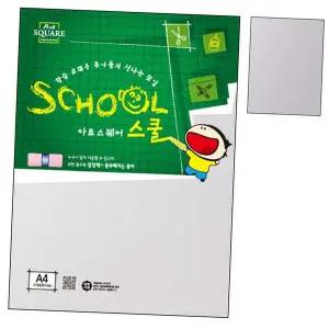 A09.트레싱지 A4 80g 10매 1P 미술 그림 디자인 화구 화방도화지