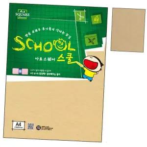 A26.미색 칼라하드보드 A4 2매 1권 용지 프린트 아트 화방도화지