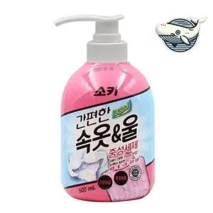 아기 유아 니트 의류 손빨래 전용 중성세제