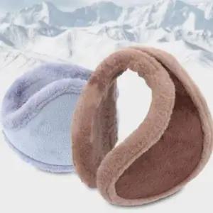 성인귀덮개 방한 기모 털 따뜻한 귀덮개 귀마개 겨울 심플 귀도리