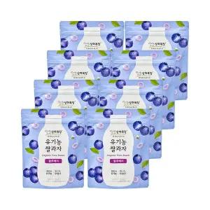 [매일]상하목장 유기농 쌀과자 블루베리 30g 8개