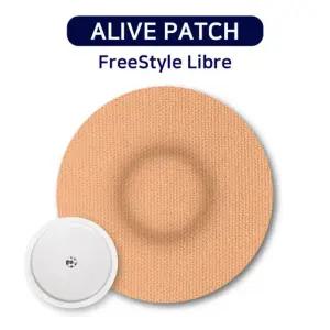 얼라이브 프리스타일 리브레2 고정용 패치 방수패치 베이지 1매