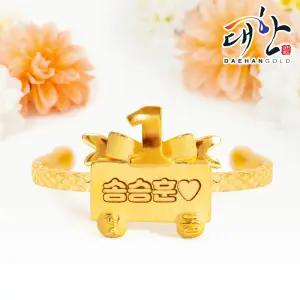 순금 1주년 이름표 돌팔찌 아기 이름담은 돌선물 7.5g 첫돌 백일 돌잔치