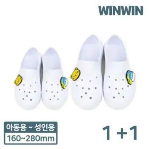 1+1 초등실내화/윈윈EVA실내화/유치원실내화/학생실내화/어린이실내화/만능실내화 가성비좋은신발