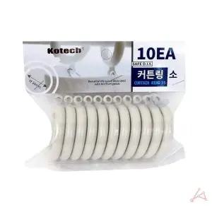 아이보리 샤워커텐 고리링 10EA 커튼브라켓 미니 커