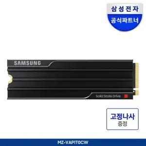 삼성 SSD MZ-VAP1T0CW 9100 PRO 히트싱크 M.2 PCIe NVMe 1TB
