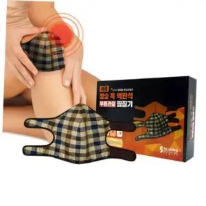 찜질기 참숯 옥 맥반석 무릎찜질기