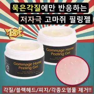 바하 퍼스트픽 아하 고마쥐 마사지 홈 필링젤 100ml