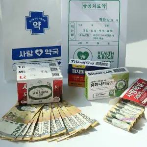 반전 지폐 이벤트 박스 ALL세트 부모님 용돈 어버이날 선물 생신 생일 돈박스 반전용 첫월급 칠순 xyz6