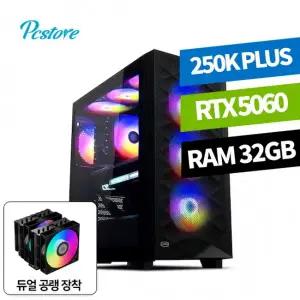 피씨스토어 인텔 게이밍PC 울트라5 250K Plus RTX5060 (32GB, M.2 500GB)