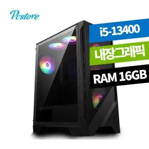 피씨스토어 오피스 사무용 PC 13400 내장그래픽 (16GB, M.2 256GB)