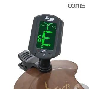 조율기 사운드 튜닝 조정기 베이스 우쿨렐레 휴대용 소형