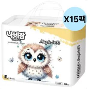 나비잠 기저귀 어린이 매직소프트 팬티 대형 15팩
