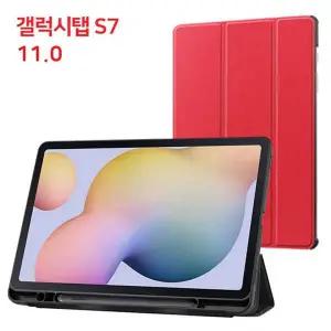 [골드스마일]케이스 2020 SM-T875 11.0 (레드) S펜 터치펜수납 T870 S7 홀더