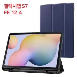 [골드스마일]비즈 T733 (네이비) FE (갤럭시탭 펜슬수납케이스) SM-T735 케이스 T736