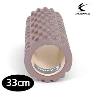 [콩심팥심]폼롤러 33cm (트와일라잇) 마사지 아이워너