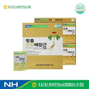 지리산마천농협 맞춤산삼배양근 국산 산삼 홍삼 70ml x 30포