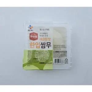 CJ 하선정 한입쌈무 새콤한맛 200g