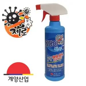 계양 곰팡이제거박사 500ml 곰팡이균+유해균 초강력 살균작용 차아염소산 나트륨 천장누수 주방 욕실 노후 실리콘베란다 세정제