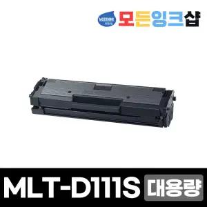 MLT-D111S 삼성재생토너 정품2배칩장착 SL-M2020 SL-M2022 SL-M2024 SL-M2026 SL-M2027 SL-M2028 SL-M2070FW SL-M2071FW SL-M2073FW SL-M2074FW SL-M2077FW SL-M2078FW SL-M2079FW