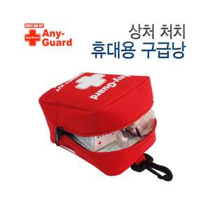 애니가드 상처처치 휴대용 구급낭 15종 AG10-E120