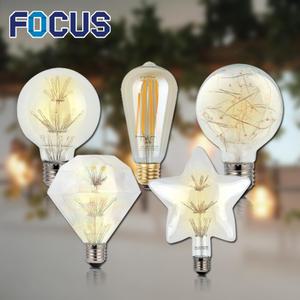 포커스 LED 에디슨전구 눈꽃 은하수 카오스 COB 디자인램프 볼전구