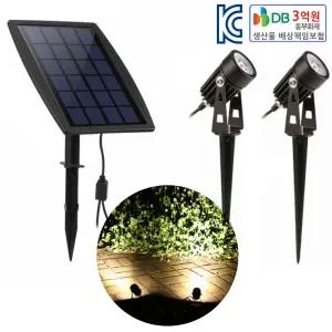 태양광 LED 더블투광기 투광등 센서 정원등 정원용품