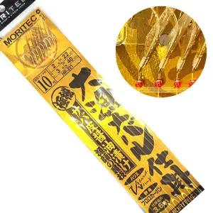 [마린피싱] 모리텍 메바루 사비키 HR-201/볼락용/배낚시/선상낚시/카드채비