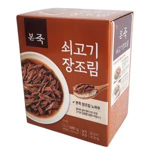 소고기장조림 170g 4개입 밑반찬 본죽장조림 실온보관